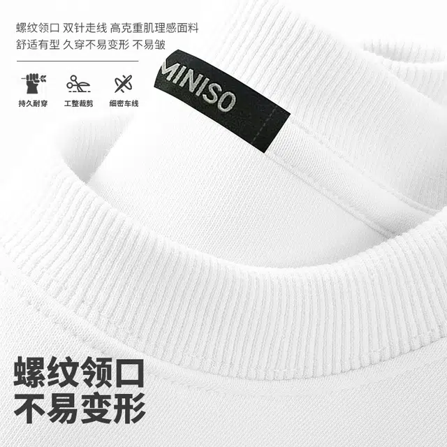 MINISO 2
