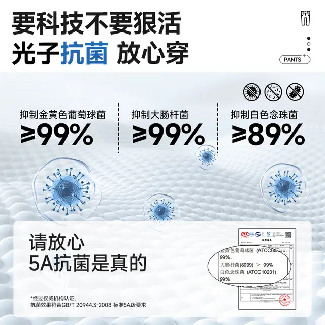 MINISO ins