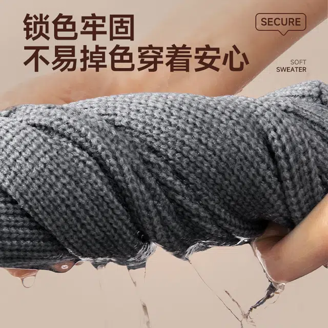 MINISO cleanfitchicV