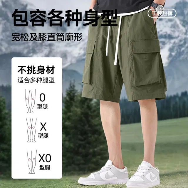 MINISO upf50+ 2