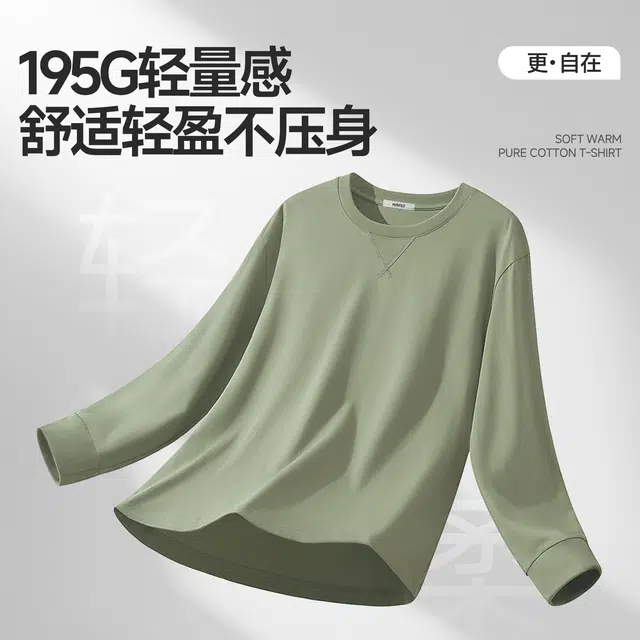 MINISO logoinsT