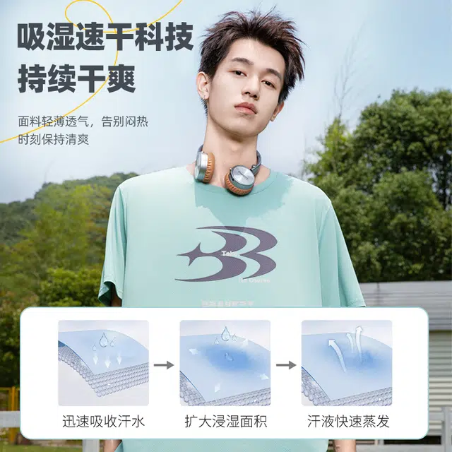 MINISO TT 2