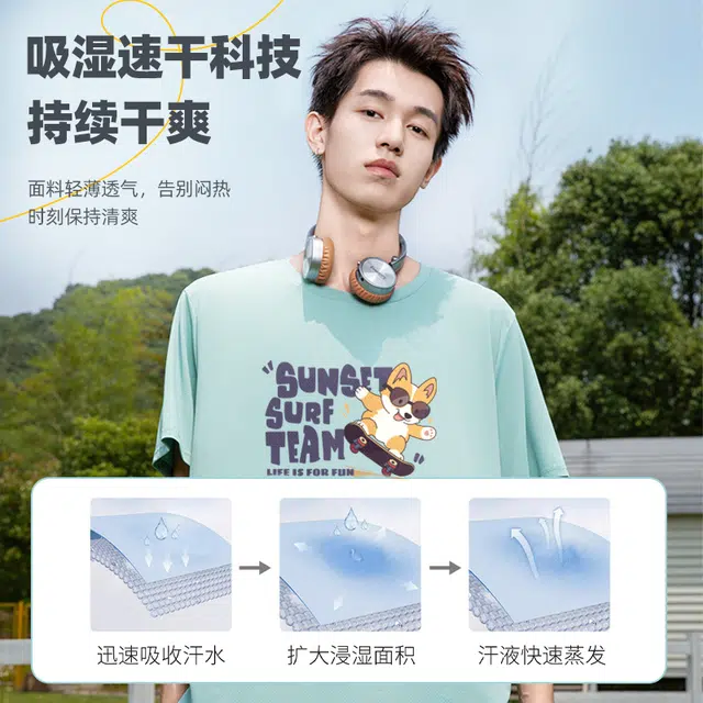 MINISO ins 2