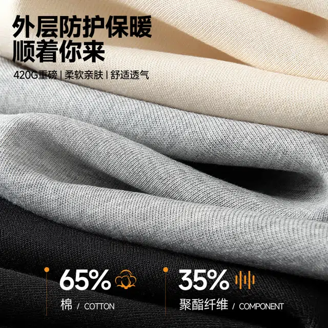 MINISO Retro Letter Jacket