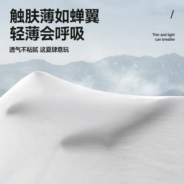 MINISO UPF50+logo