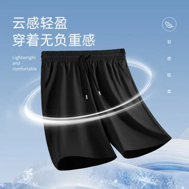 MINISO TT 2
