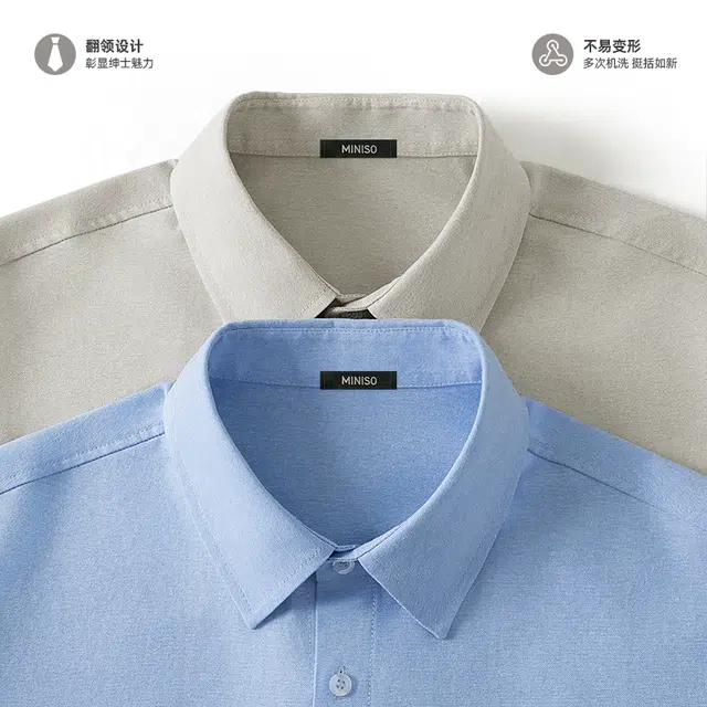 MINISO inslogo