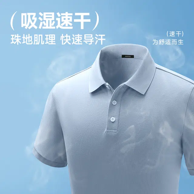 MINISO 7Apolo