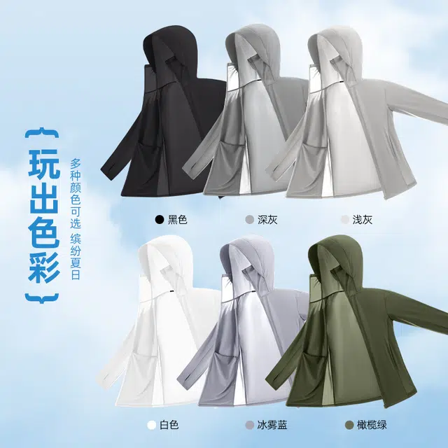 MINISO logoUPF50+ins