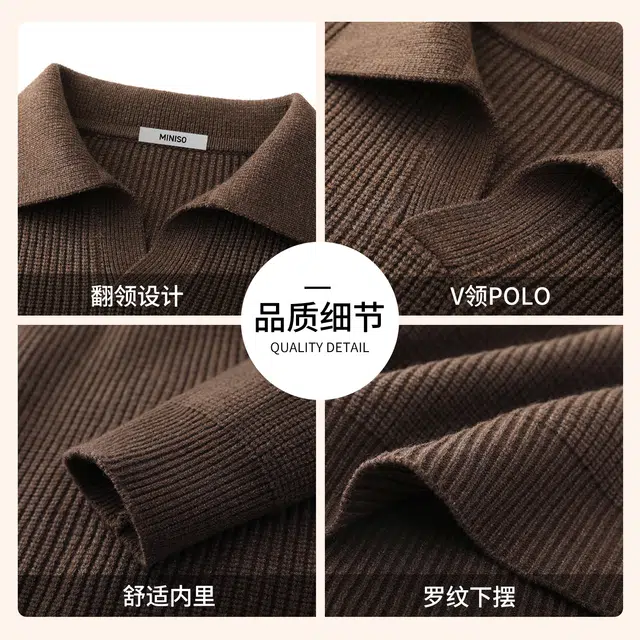 MINISO cleanfit