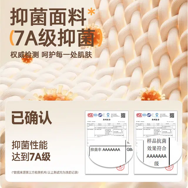 MINISO 7AT