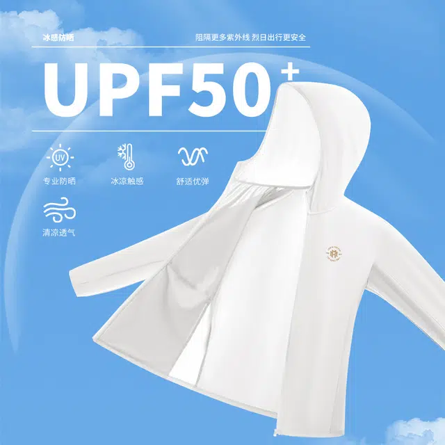 MINISO logoUPF50+