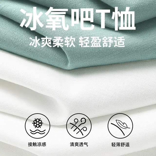 MINISO T