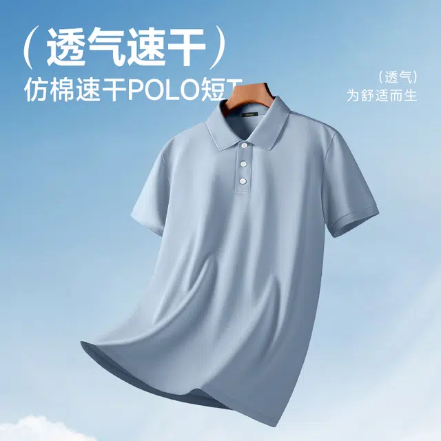 MINISO 7Apolo