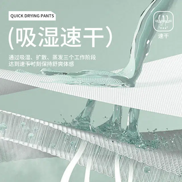 MINISO cleanfit 2