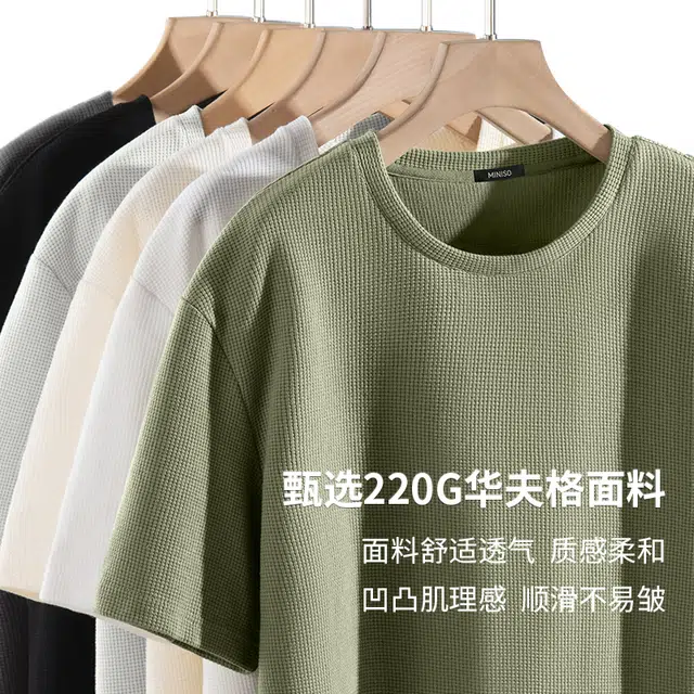 MINISO logoinsT