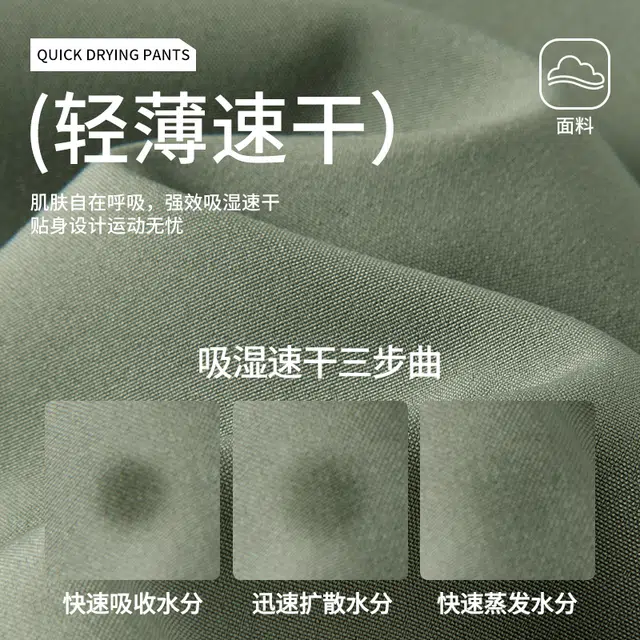MINISO cleanfit 2