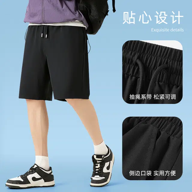MINISO TT 2