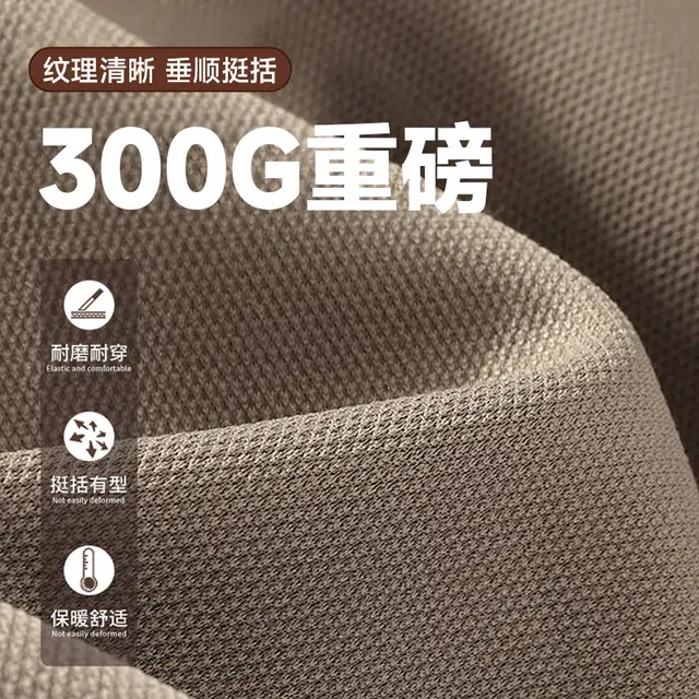 MINISO Cleanfit300g