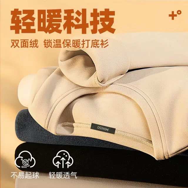 MINISO logoinsT