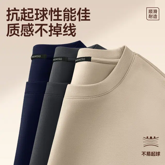 MINISO CityboyLogo