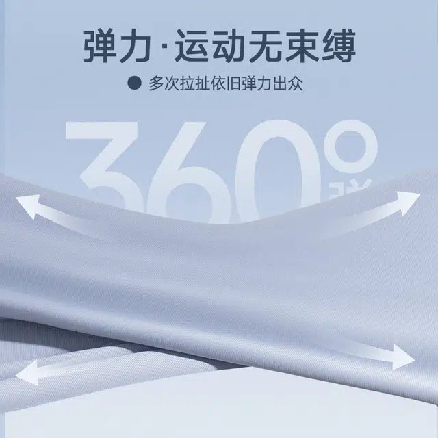 MINISO Polo