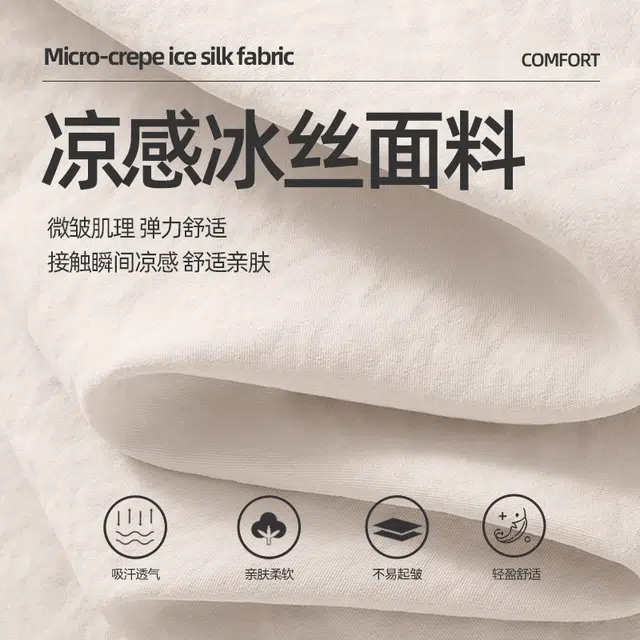 MINISO logoins