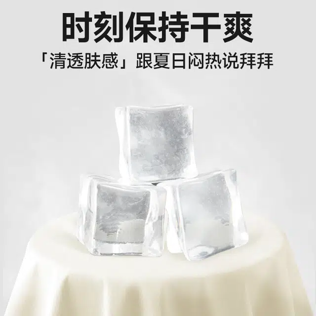 MINISO cleanfit