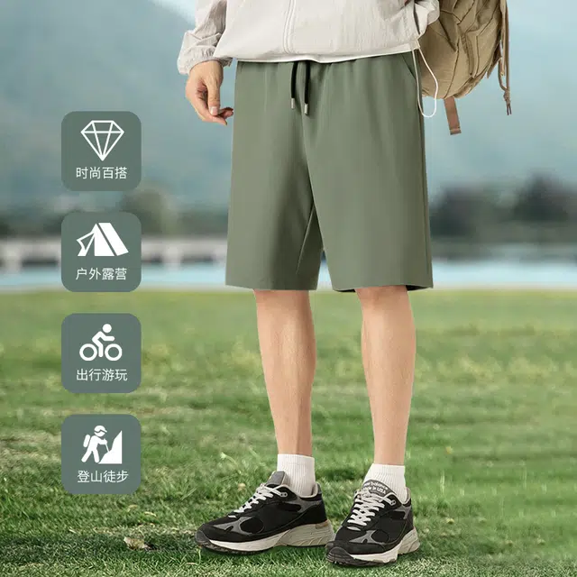MINISO cleanfit 2