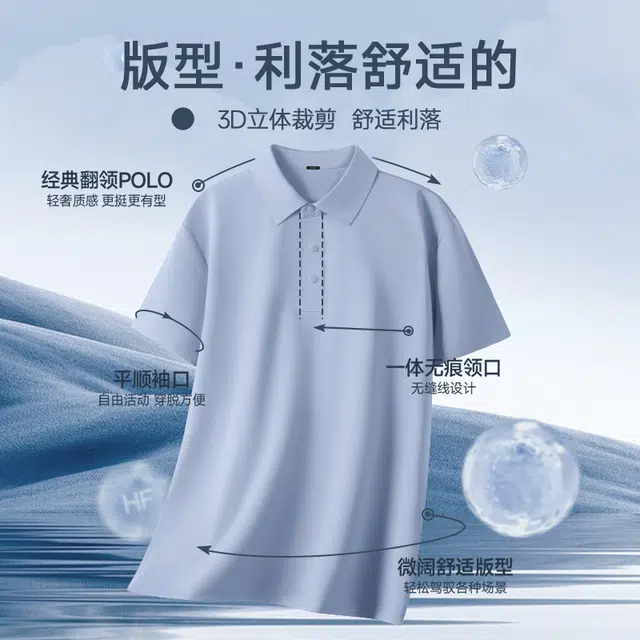 MINISO Polo