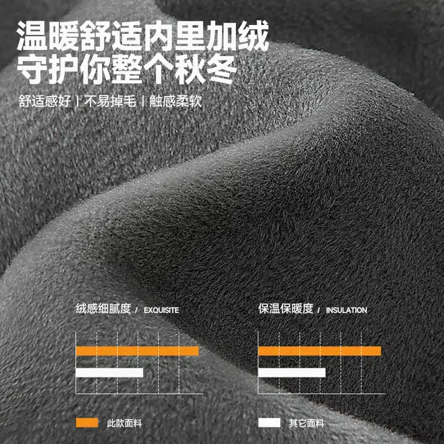 MINISO Retro Letter Jacket