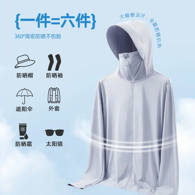 MINISO logoUPF50+ins