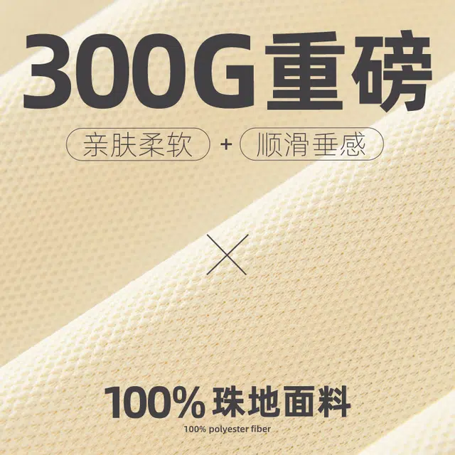 MINISO 300g