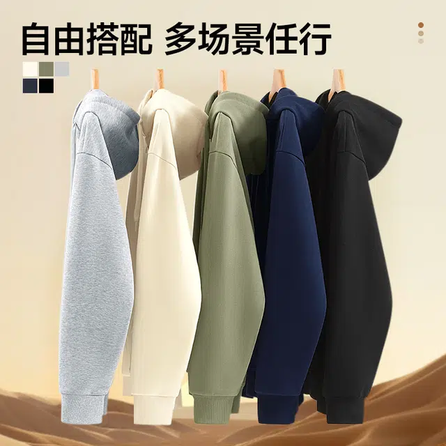 MINISO