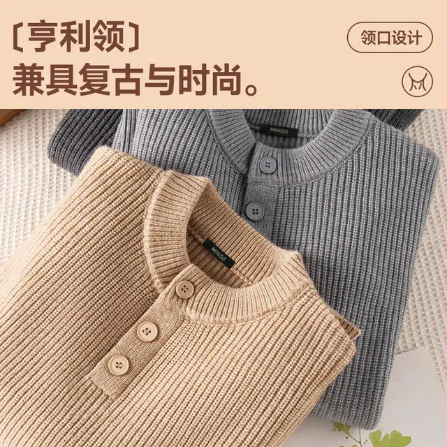 MINISO ins