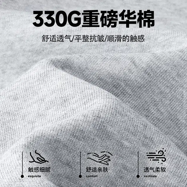 MINISO T330G 2