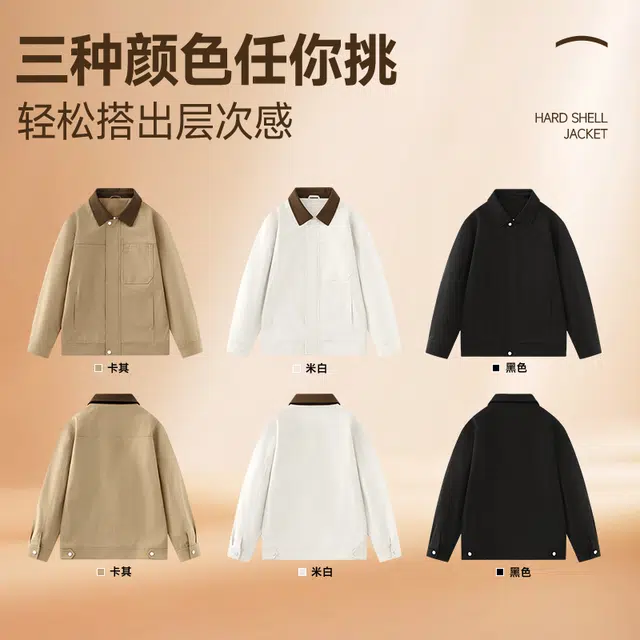 MINISO inslogoins