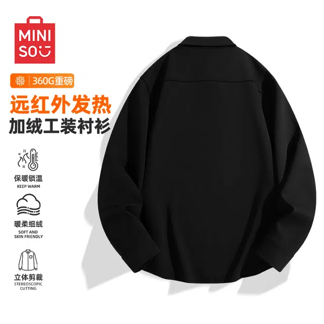 MINISO LOGO360g