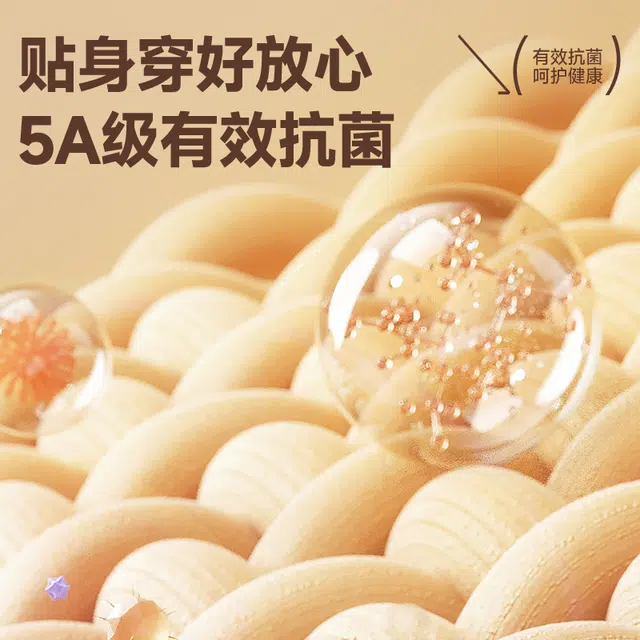 MINISO 5AlogoinsT