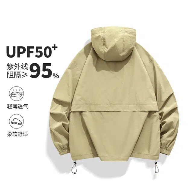 MINISO UPF50+