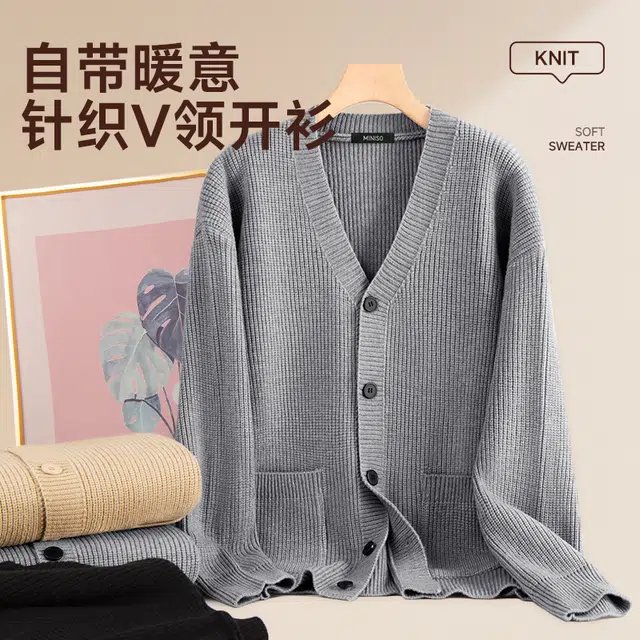 MINISO cleanfitchicV