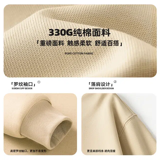 MINISO 260GT