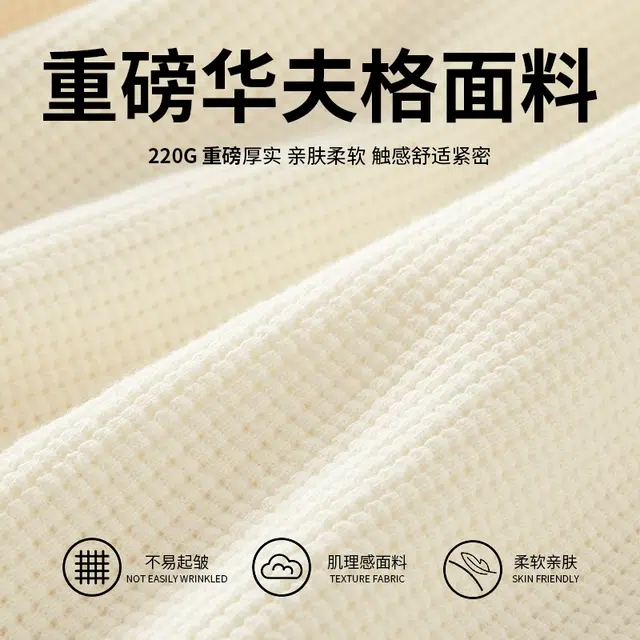 MINISO Polo