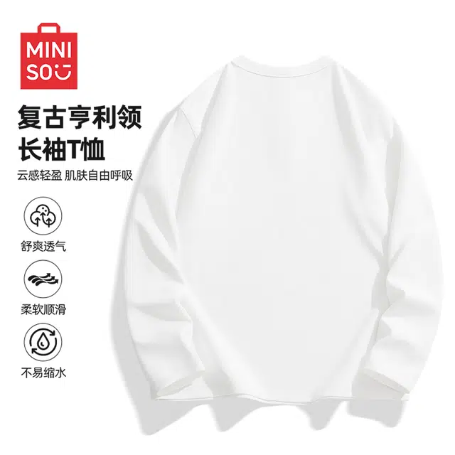 MINISO 7AT