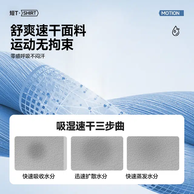 MINISO logoupf50+T 2