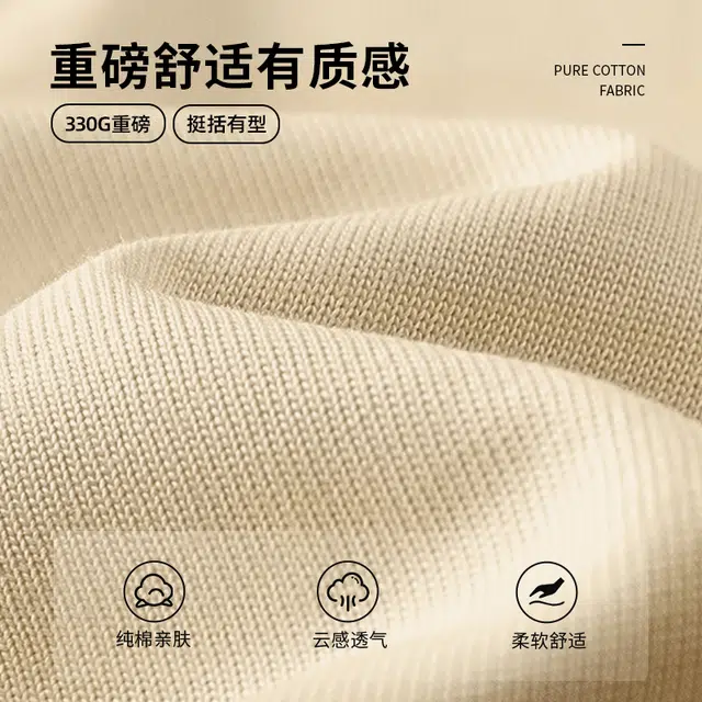 MINISO 260GT