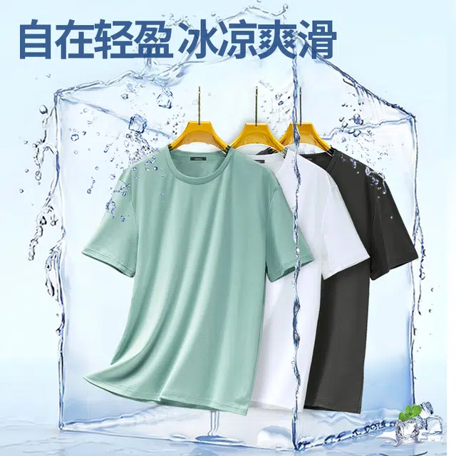 MINISO T