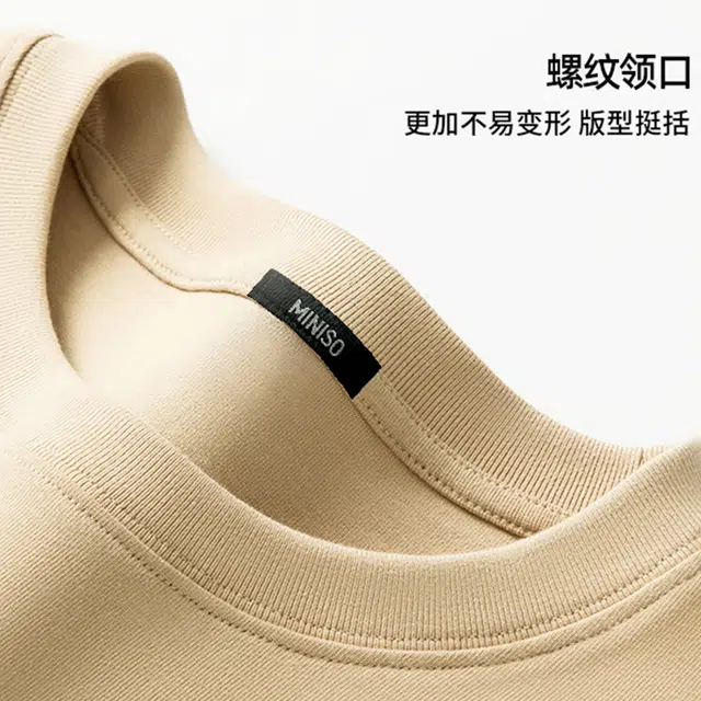 MINISO 260GT