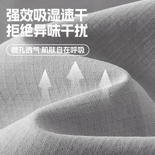 MINISO upf50+ 2