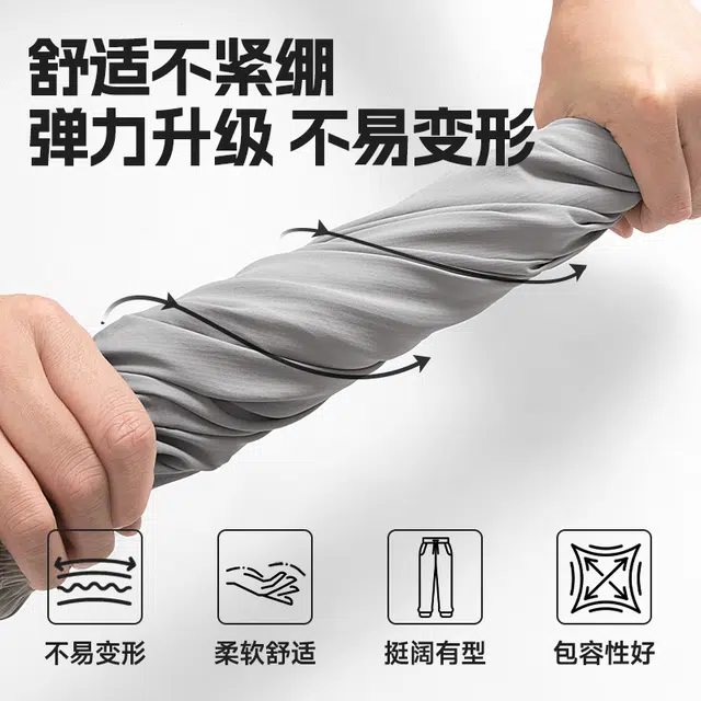 MINISO LOGOupf50+ 2